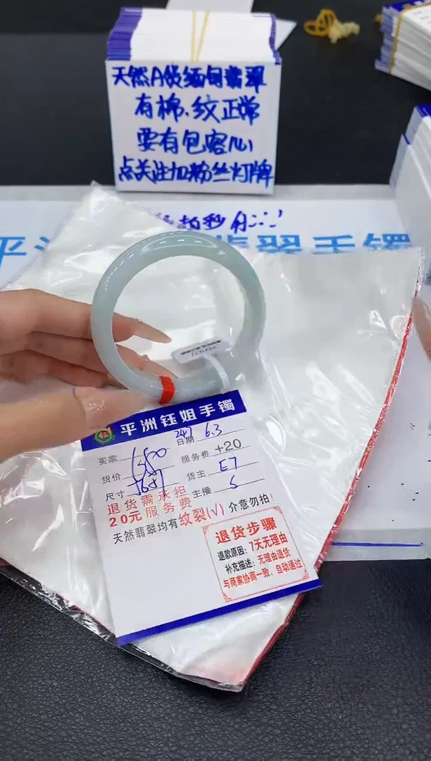 翡翠手镯未镶嵌1111111111