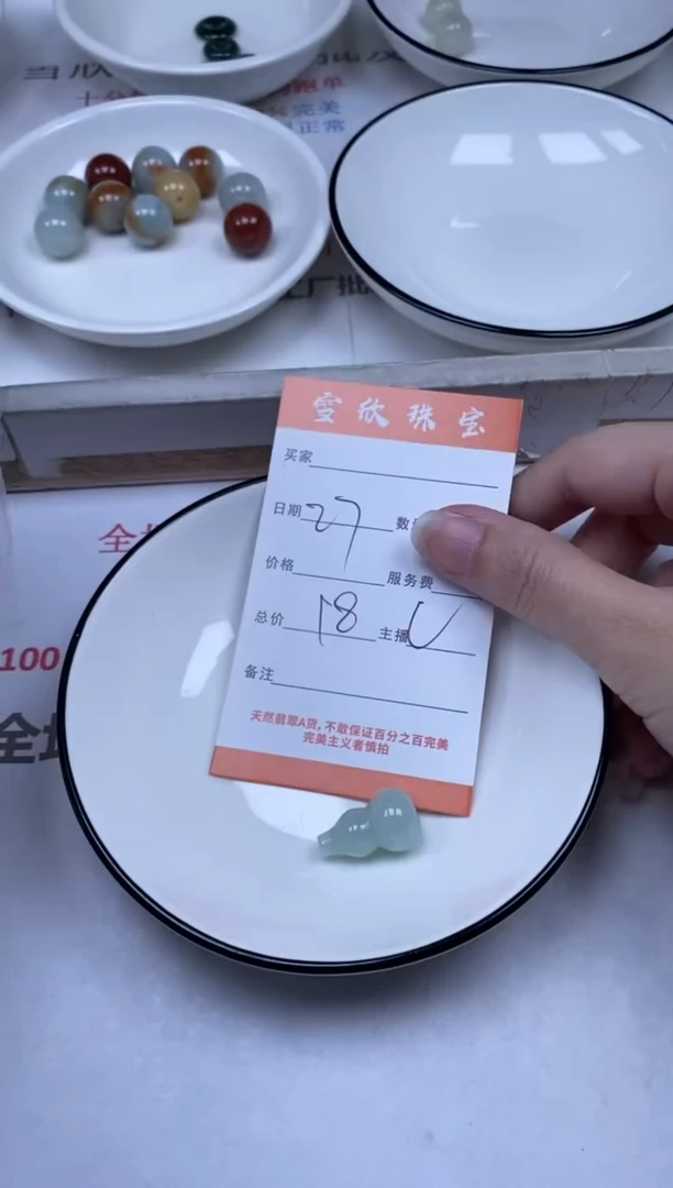 翡翠未镶嵌颈饰雪欣散珠定制diy