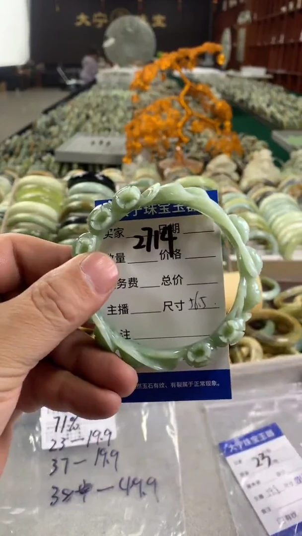 未镶嵌蛇纹石玉手镯7*%2714