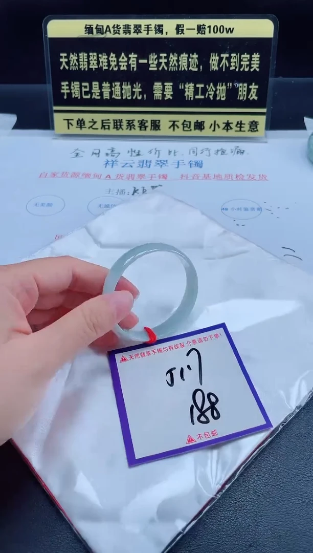 未镶嵌定制翡翠我