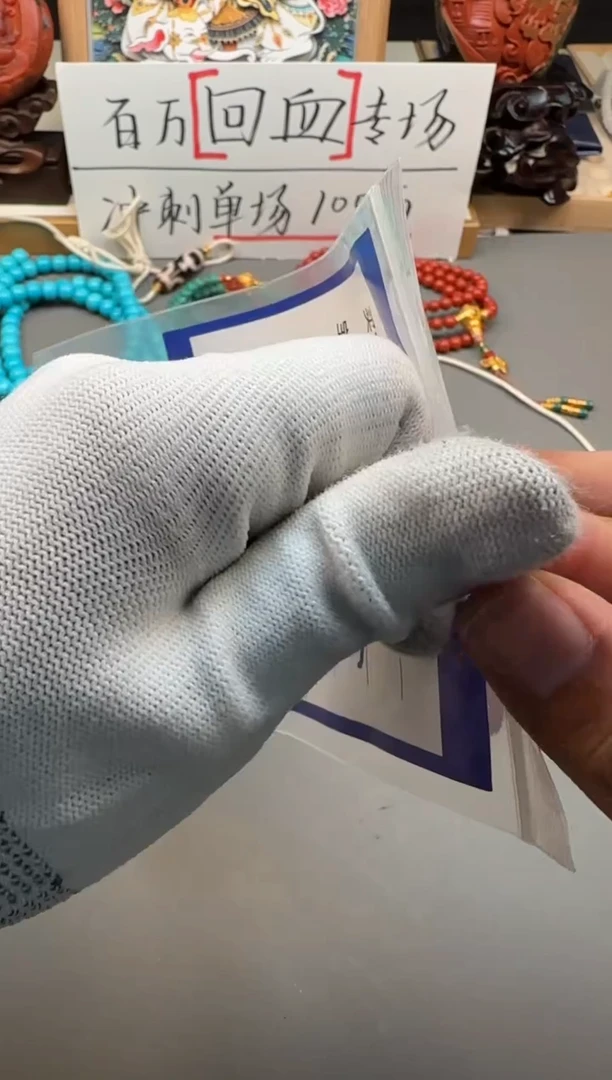 【闪购商品】南红玛瑙配饰配饰18K金镶嵌配饰配饰