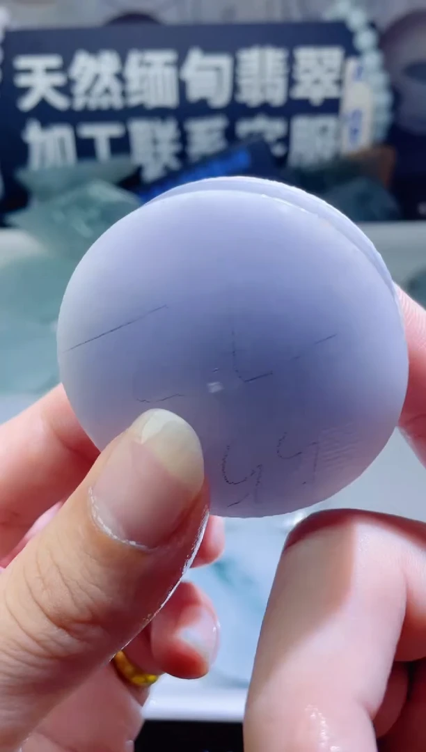 颈饰未镶嵌翡翠883