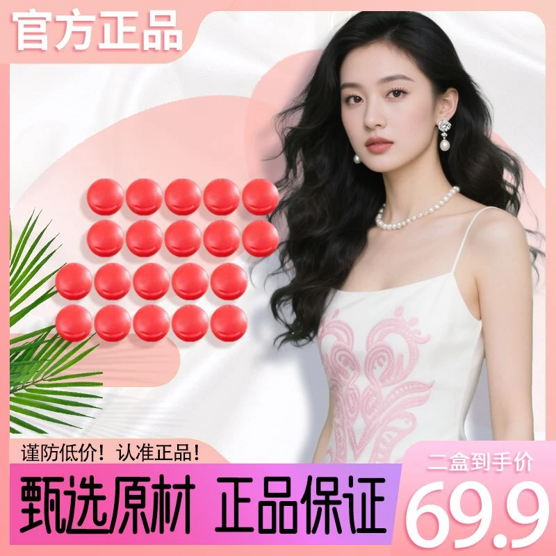 【官方正品】自然臻萃 /植物助力/甄选原材