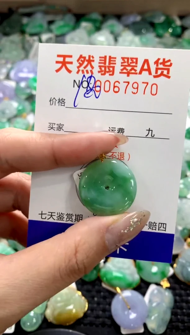 颈饰18K金镶嵌翡翠1111111111111111