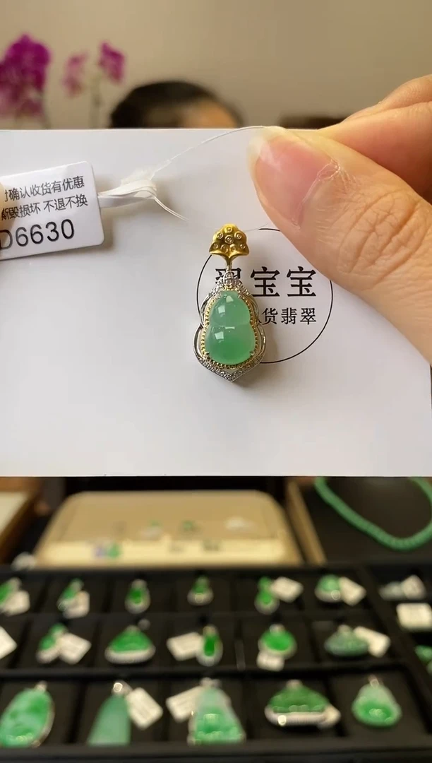 颈饰18K金镶嵌翡翠D6630 葫芦 含运营费
