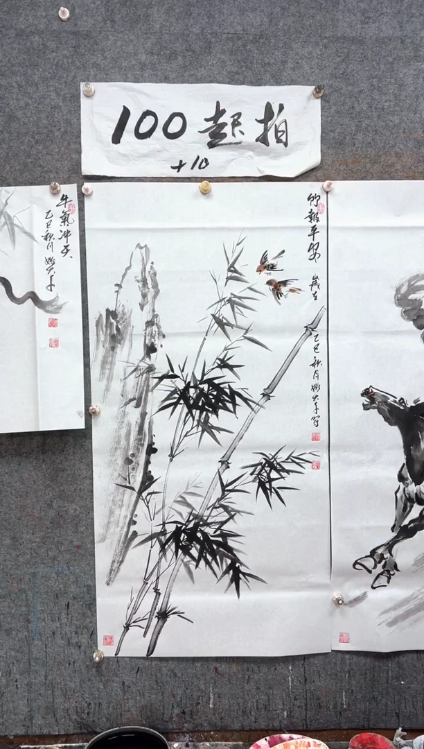 国画竹报平安 带收藏证书
