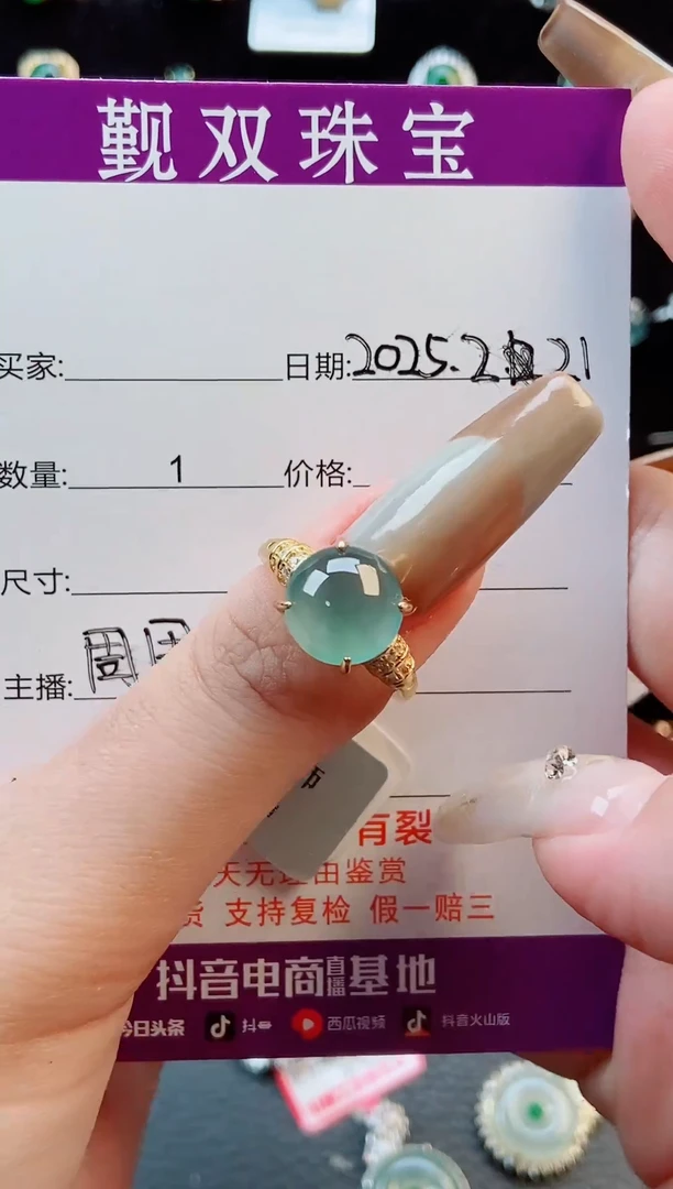 【闪购商品】翡翠戒指银S925镶嵌戒指168