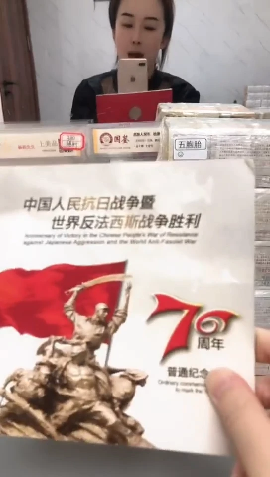 【闪购商品】其他普通金属指定链接抗币册.1留OM-11111