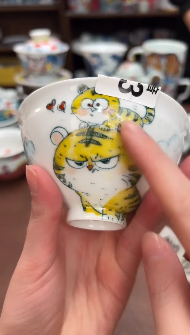 【闪购商品】昨明  陶瓷 （活动福利价）杯子