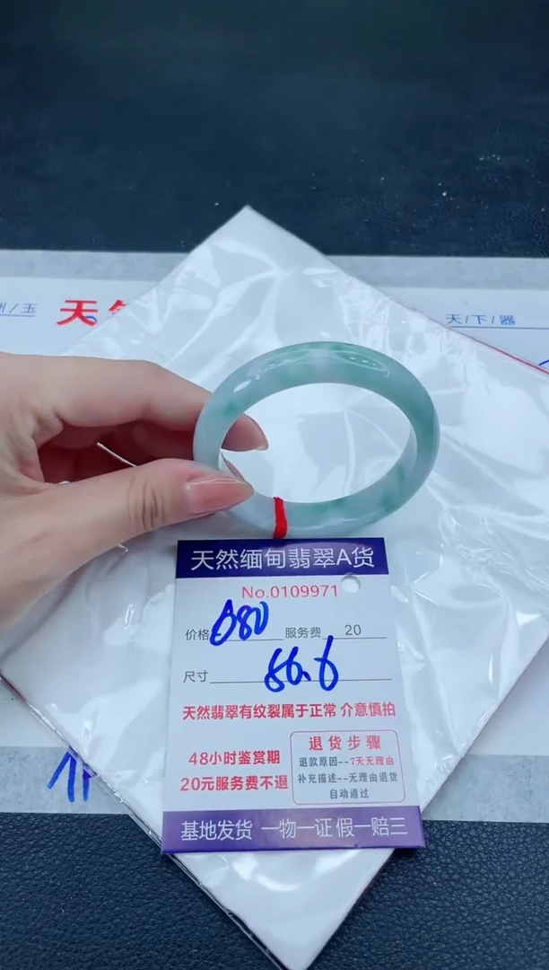 翡翠手镯未镶嵌66666666666