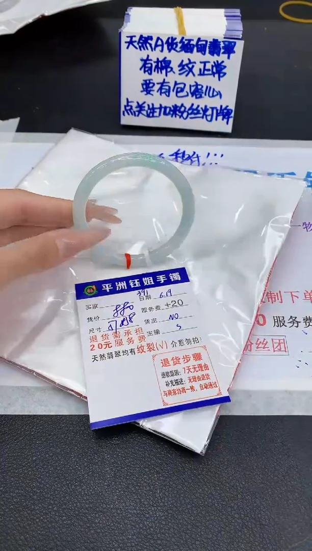 翡翠手镯未镶嵌1111111111