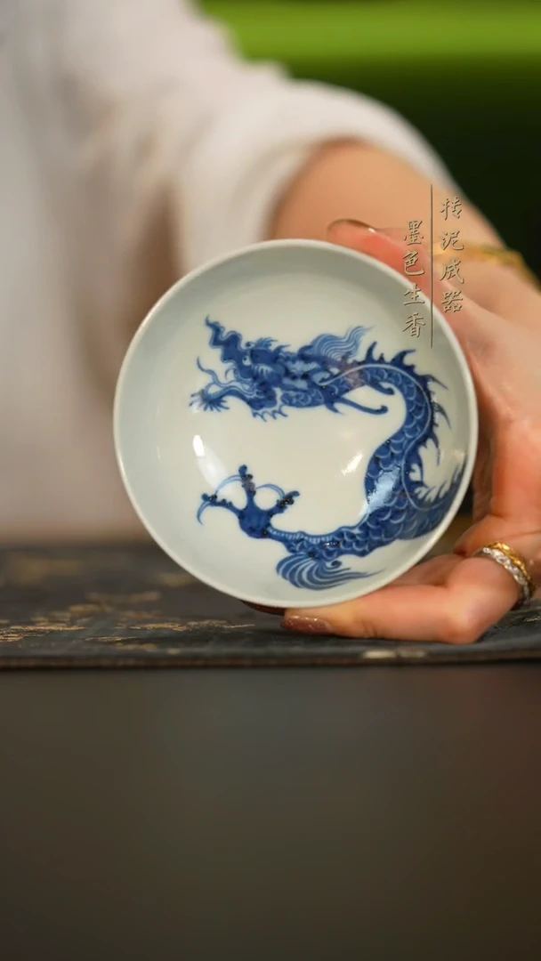 瓷片