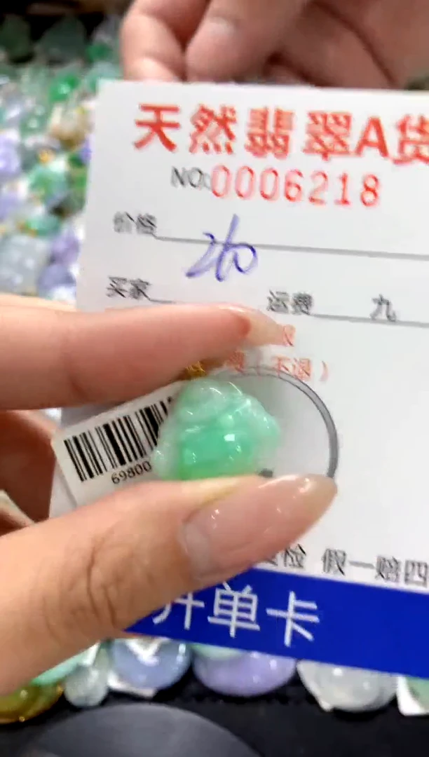 颈饰18K金镶嵌翡翠1111111111111111