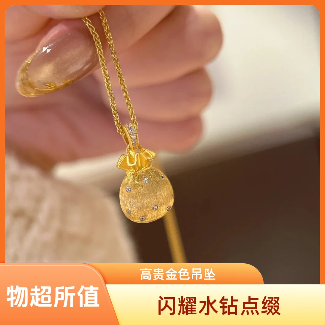 铜合金项链 铜合金镶嵌水钻钱袋吊坠小众精致新款项链饰品锁骨链