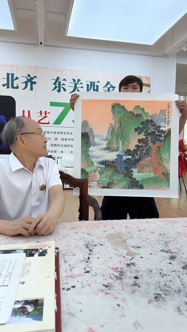 国画11山水-余新志-4平尺