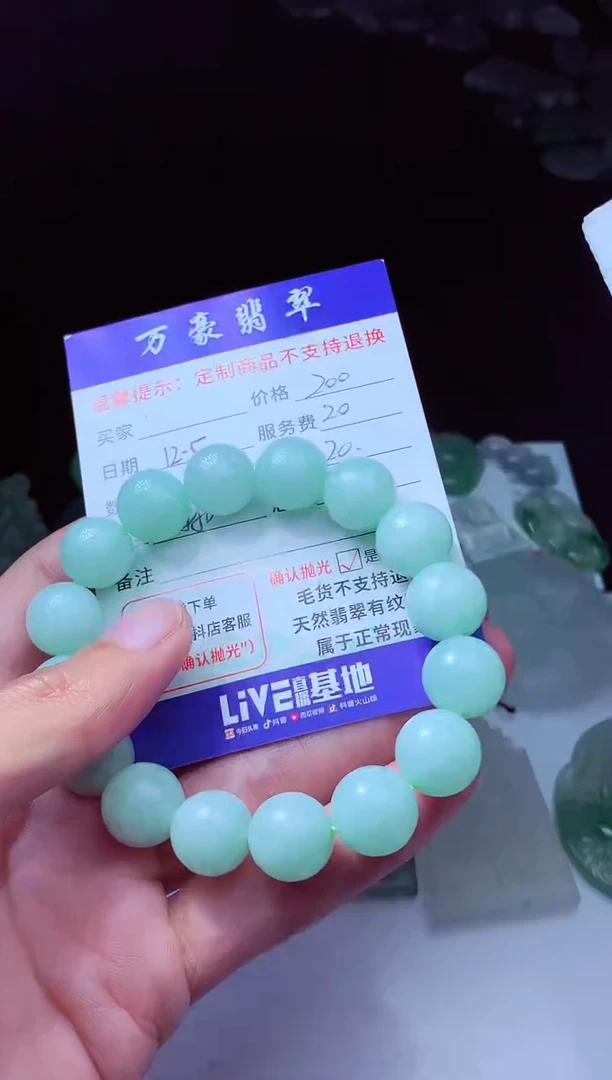 未镶嵌定制翡翠翡翠毛货定制多样性发其一226019