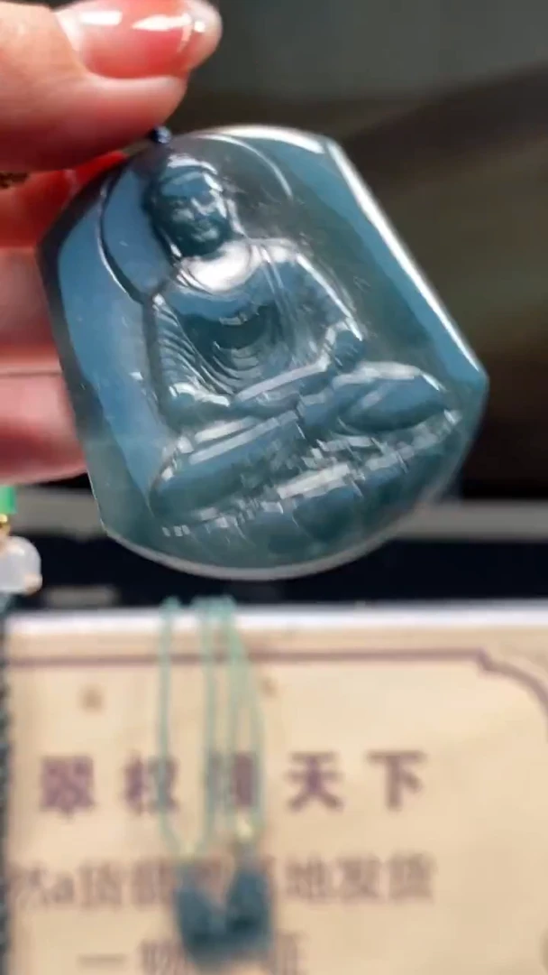 未镶嵌定制翡翠********879