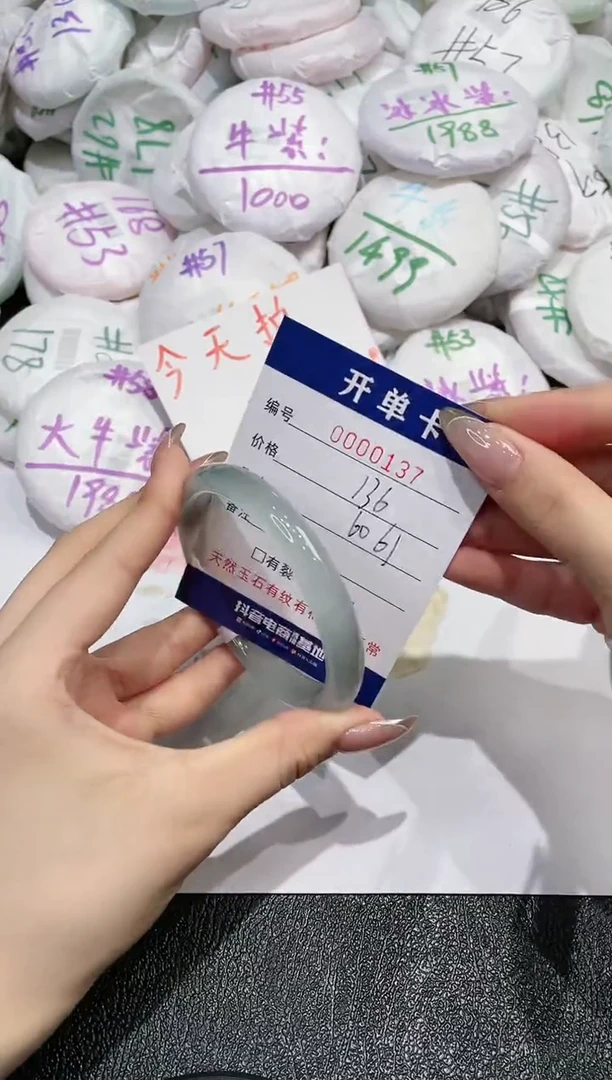 【闪购商品】玛瑙/玉髓手镯未镶嵌137