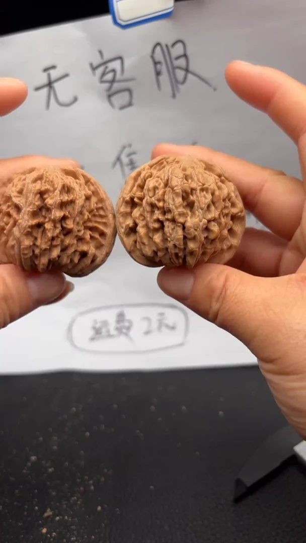 把件文玩核桃616四座楼