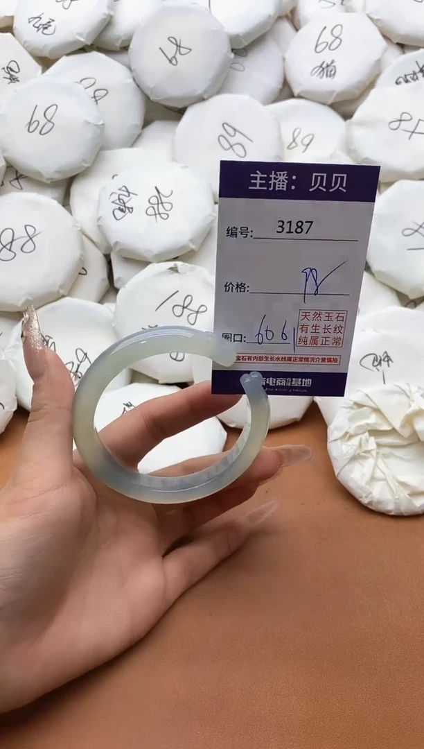【闪购商品】玛瑙/玉髓手镯未镶嵌3187