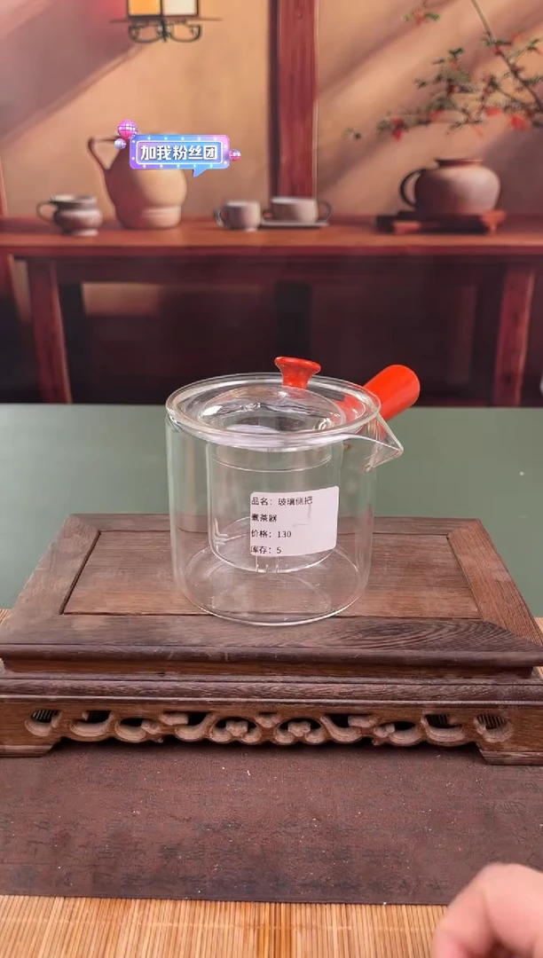【闪购商品】顾德茶器福利闪购链接