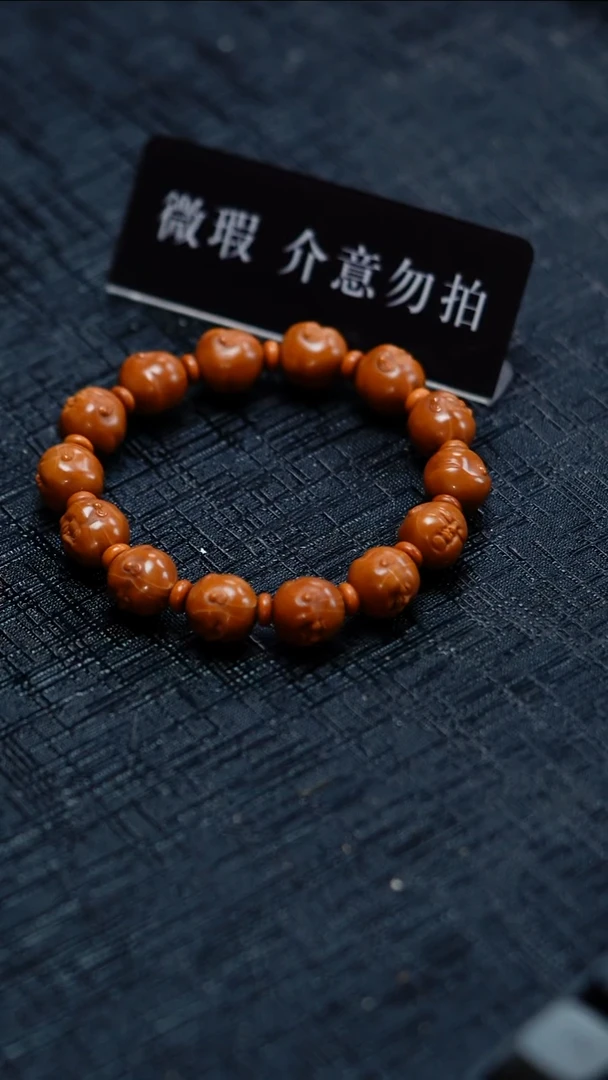 手串/手链橄榄核橄榄核 微花