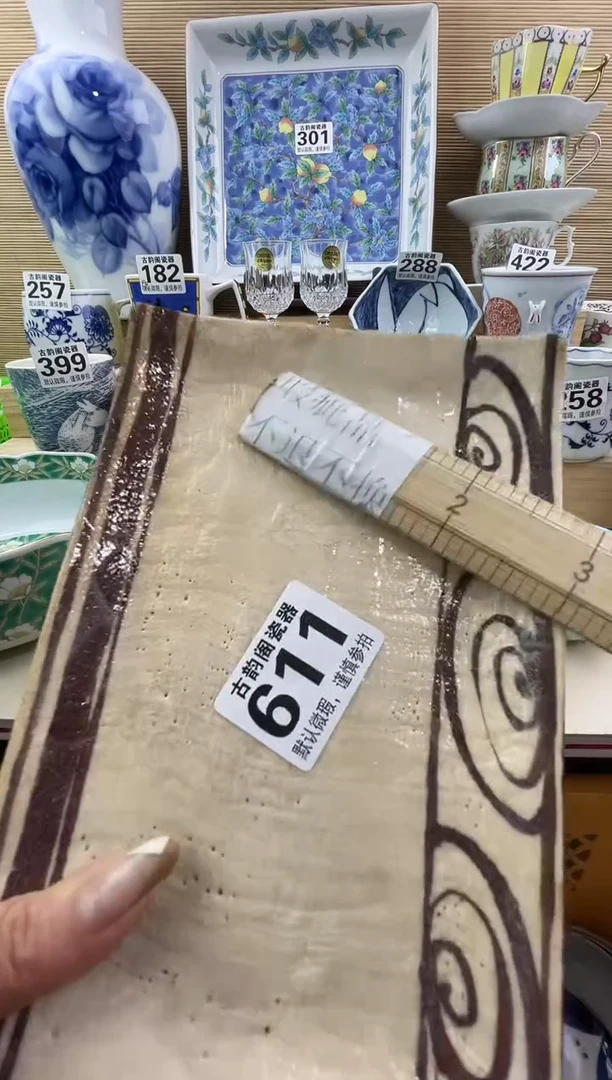 用****8摆件瓷器瓷器瓷器