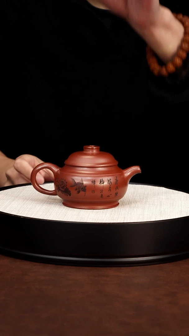 茶壶紫砂大红袍 太极鼓