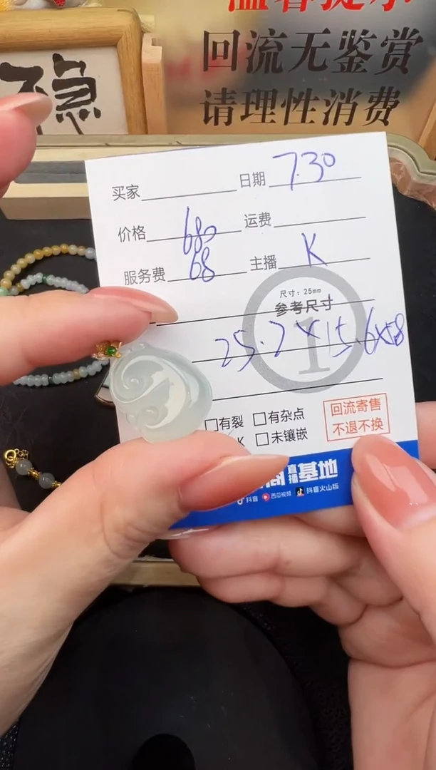 翡翠18K金镶嵌吊坠(不含链)吊坠-8565