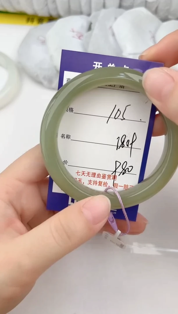 【闪购商品】和田玉手镯未镶嵌106