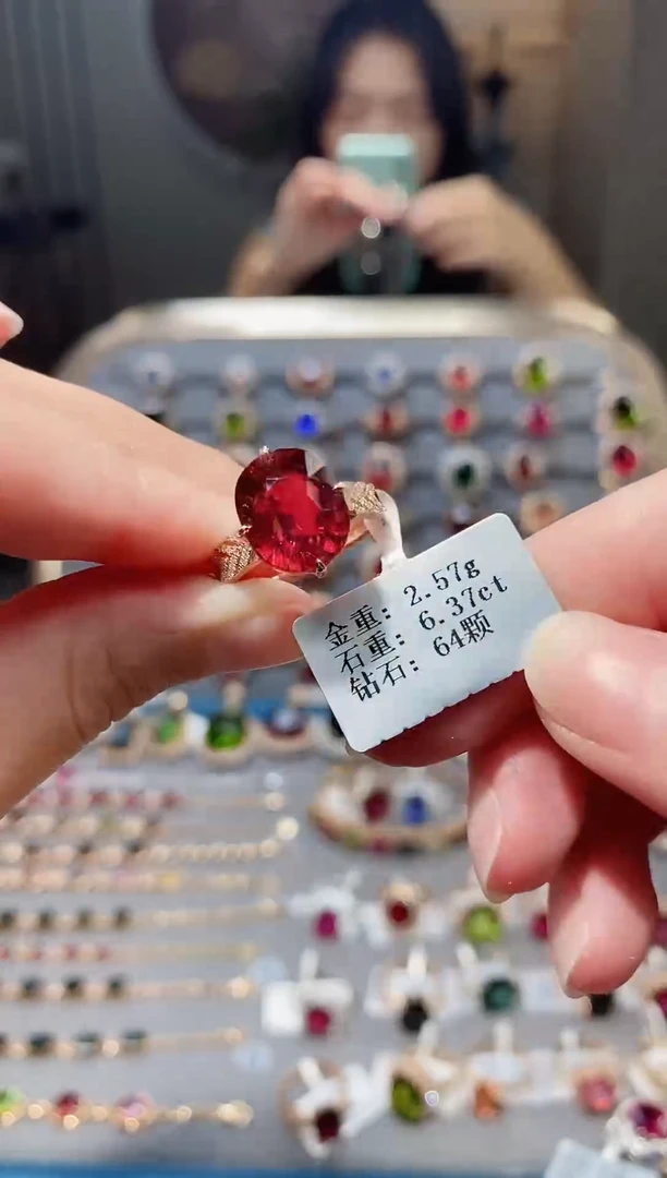 18K金镶嵌戒指碧玺6.37.