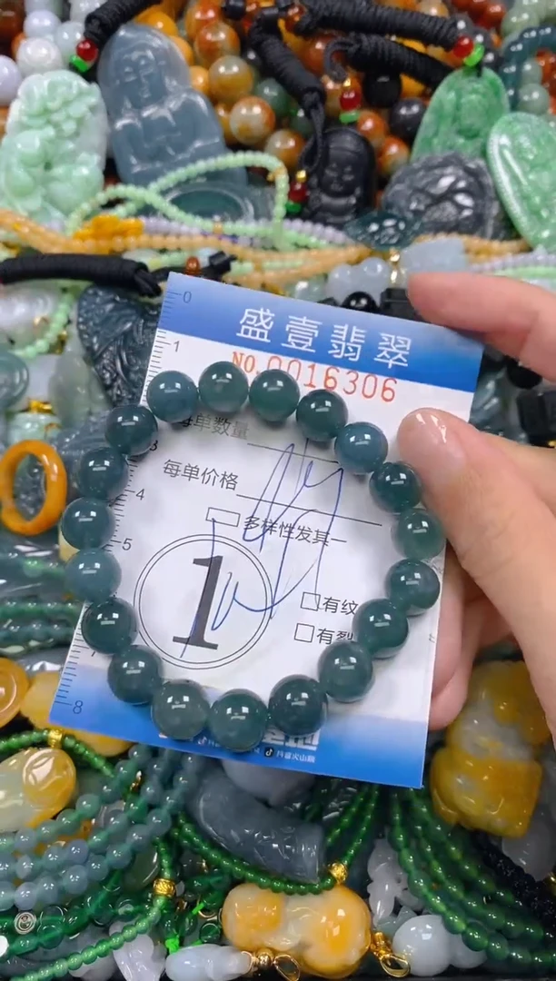 颈饰未镶嵌翡翠闪购0016306