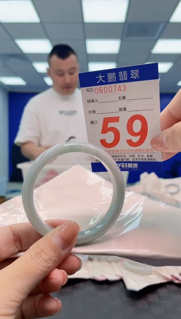 翡翠手镯未镶嵌AAAAAAAA