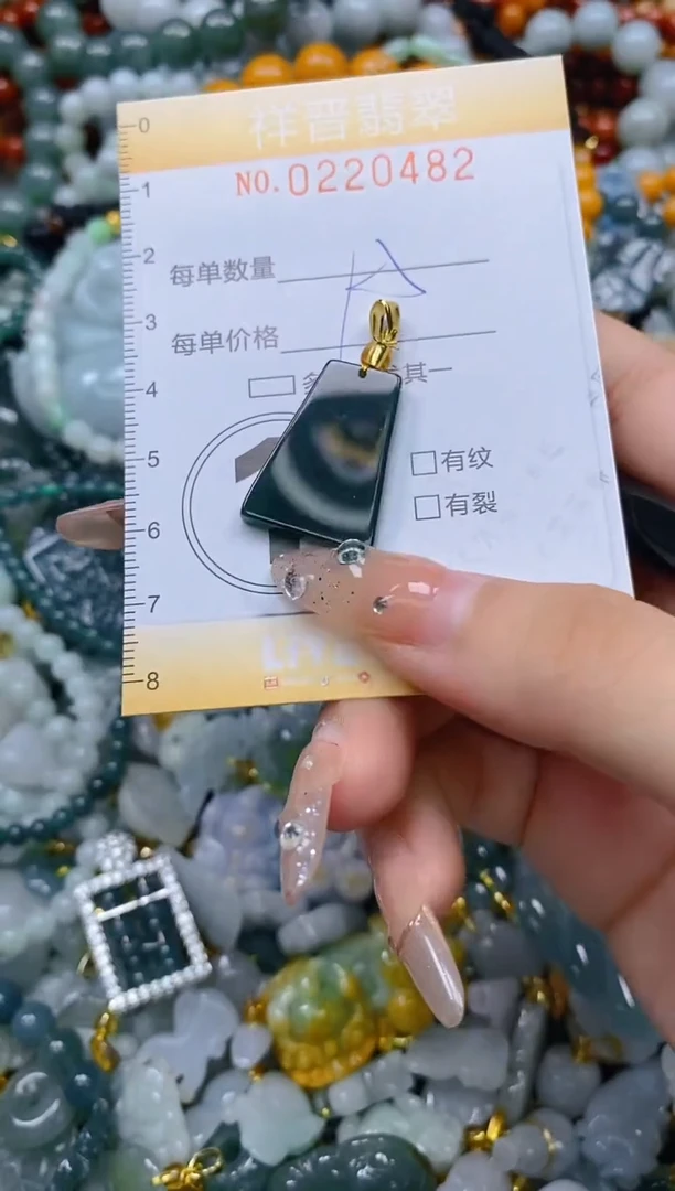 颈饰未镶嵌翡翠闪购0220482多样性发其一