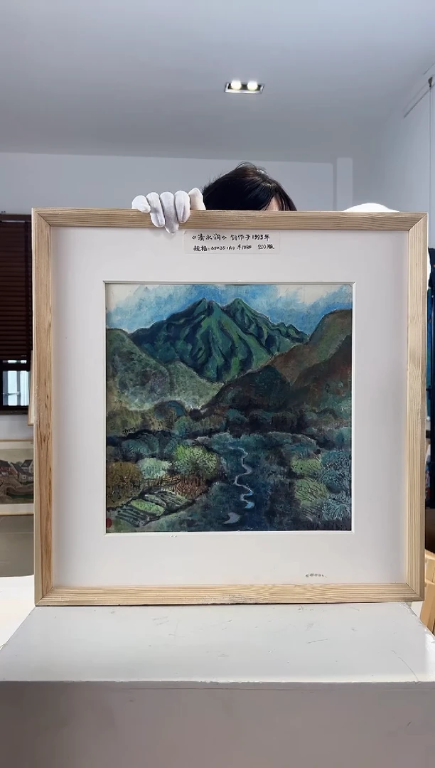 【闪购商品】版画亲签限量发行S版