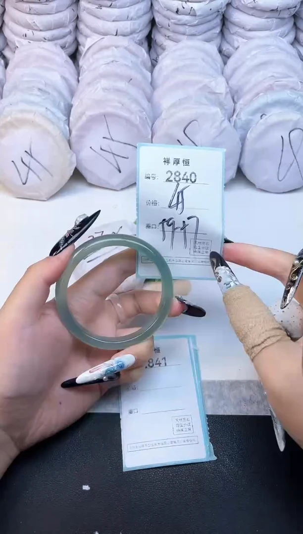 玛瑙/玉髓手镯未镶嵌2840