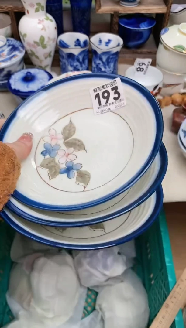 【闪购商品】瓷片193-3雅淘阁欢迎您的光临