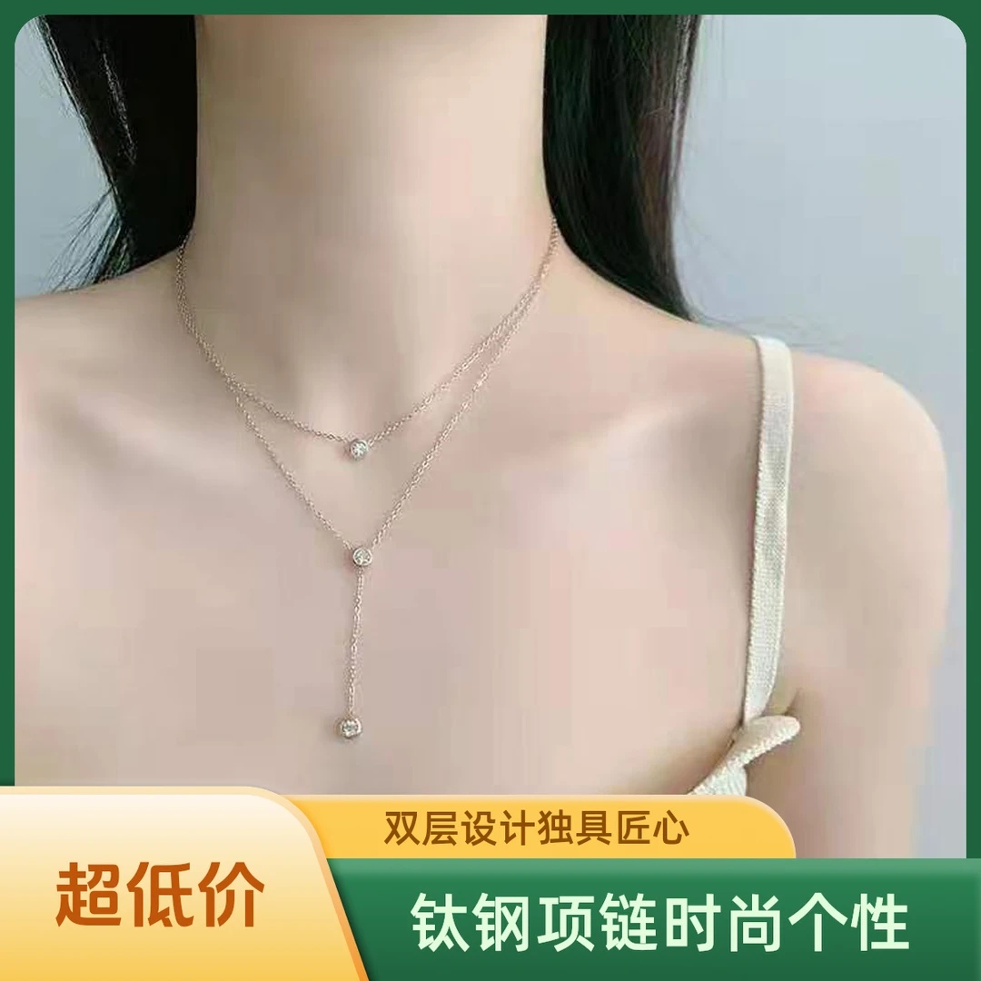 钛钢项链 双层链条金色百搭三颗锆流苏项链轻奢ins饰品颈链锁骨链