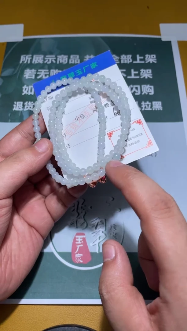 未镶嵌定制翡翠悟*W毛货-不退不换