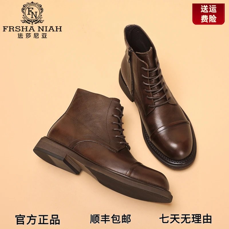 法莎尼亚男士马丁靴增高复古英伦风工装靴冬季加绒保暖潮流作战靴