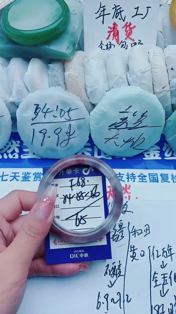 【闪购商品】石英质玉手镯未镶嵌F68+54-55