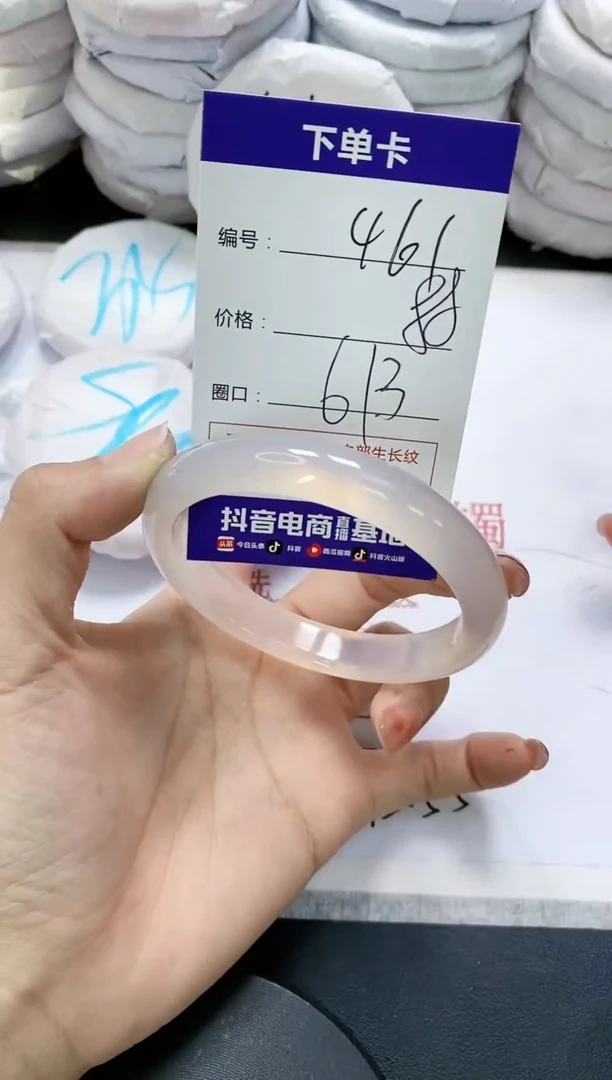 未镶嵌手镯玛瑙/玉髓461