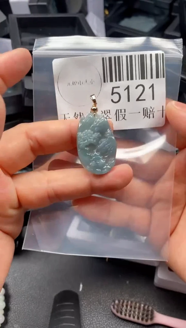 翡翠未镶嵌吊坠(不含链)5121
