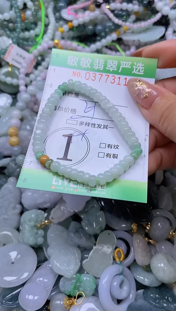颈饰未镶嵌翡翠闪购0377311qq