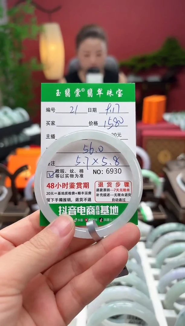 未镶嵌手镯翡翠翡翠21