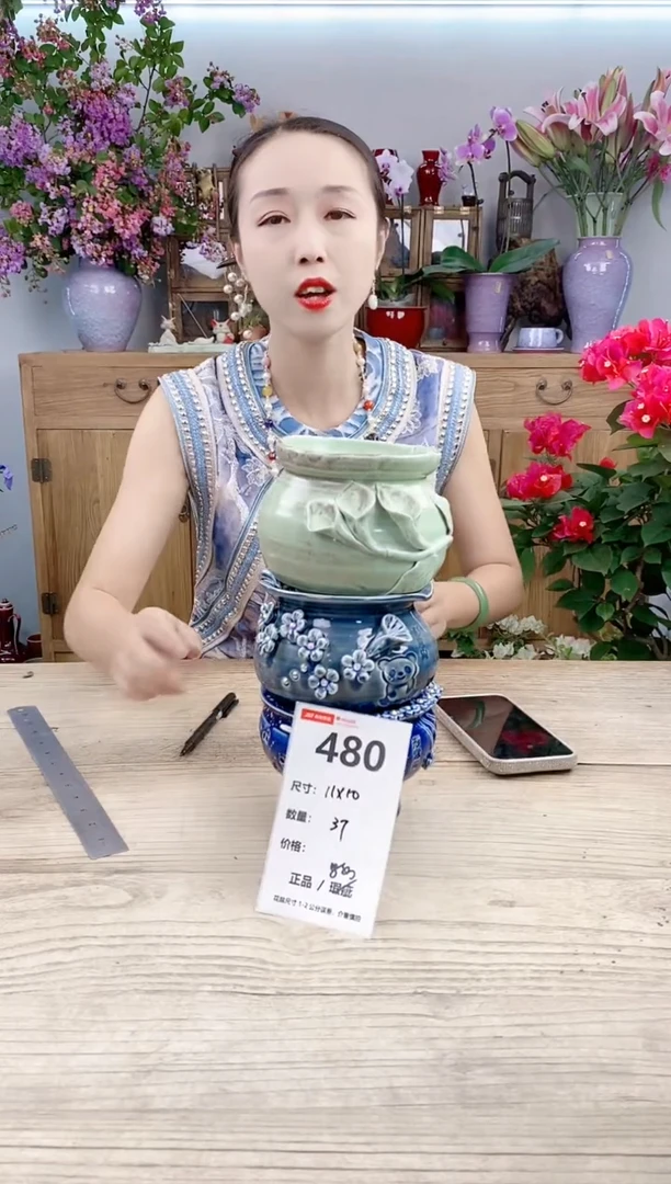 小玩子花盆直播号480