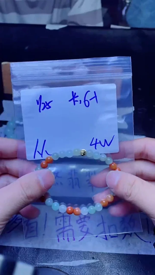 【闪购商品】定制翡翠未镶嵌珠串