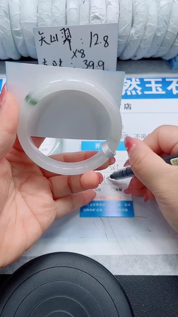 未镶嵌手镯石英质玉27-58/59
