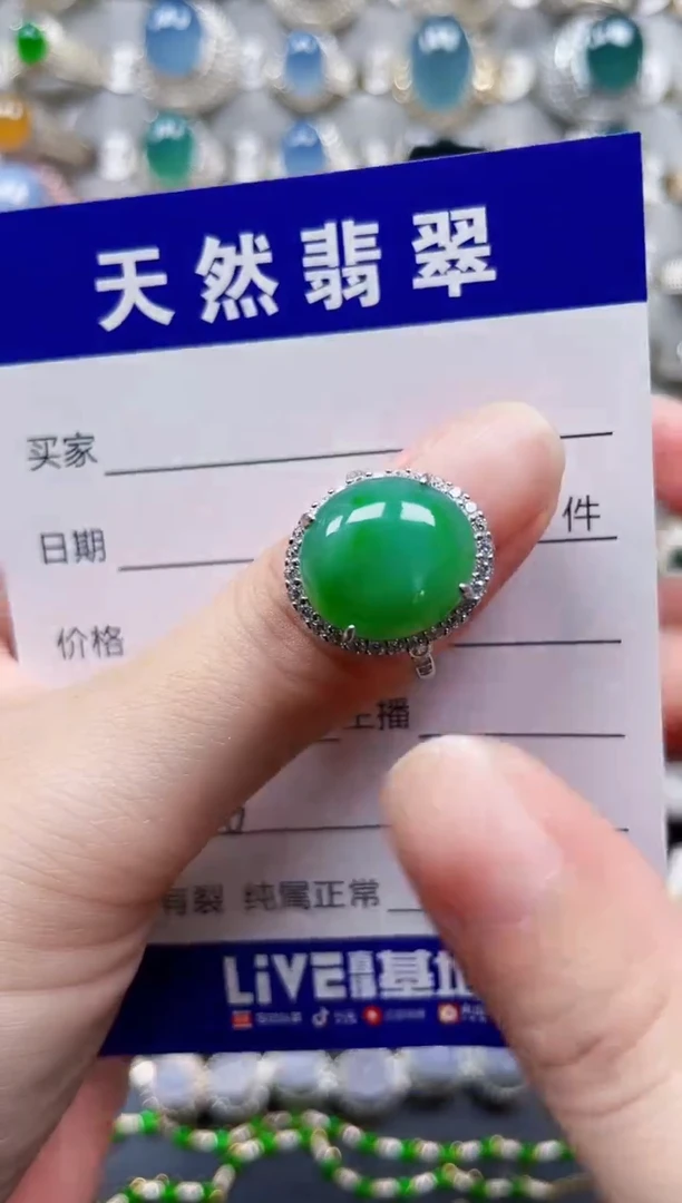 银S925镶嵌戒指翡翠56