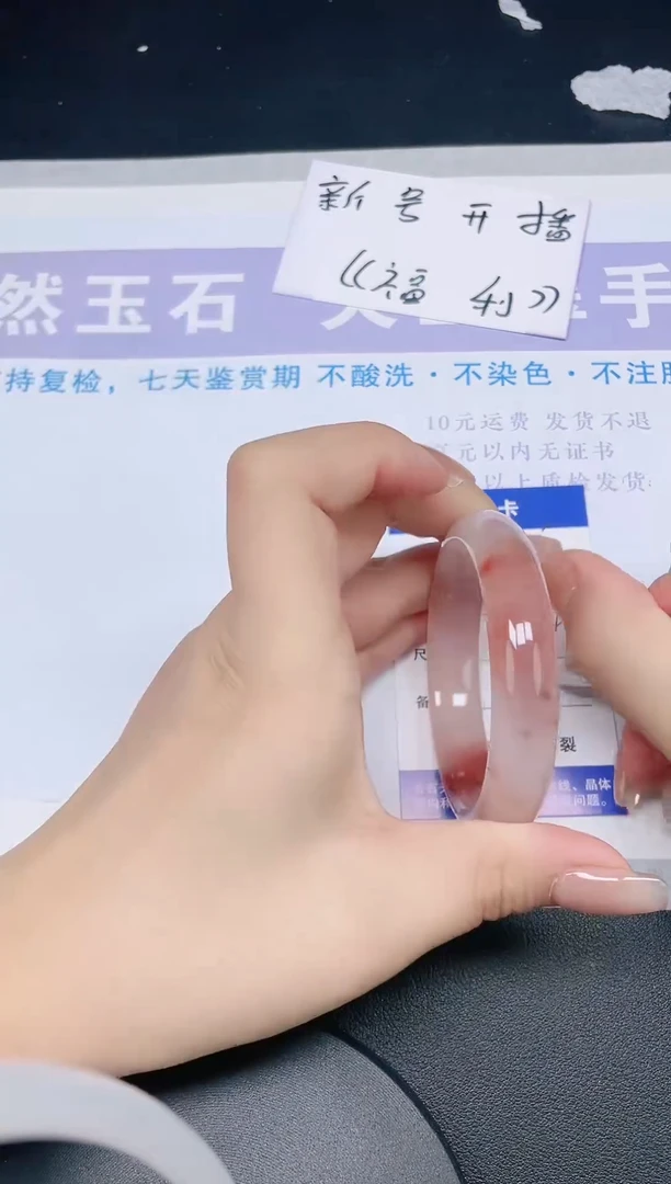 未镶嵌手镯石英质玉多样性发货-62-54/5